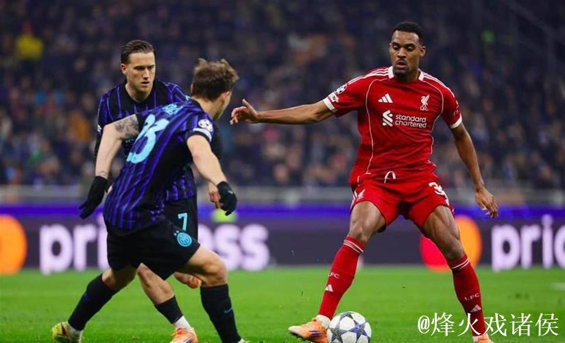 0-1!英意豪门欧冠巅峰对决 7亿战舰连伤两员大 0-1!英意豪门欧冠巅峰对决 7亿战舰连伤两员大