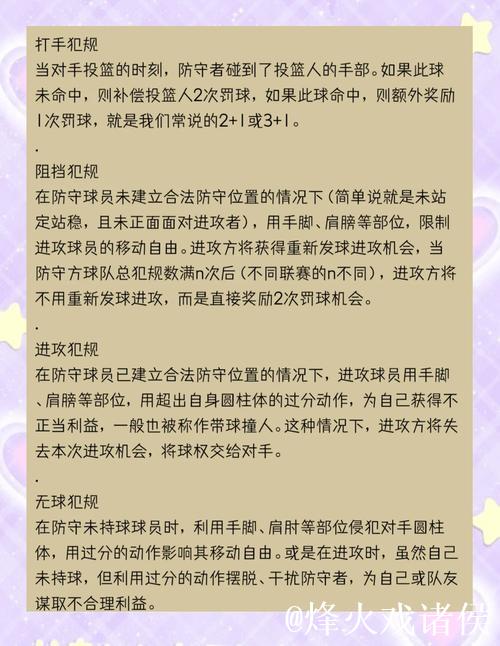 韦德：SGA造犯规不是坏事，顶级球员总会找到掌控比赛的方法