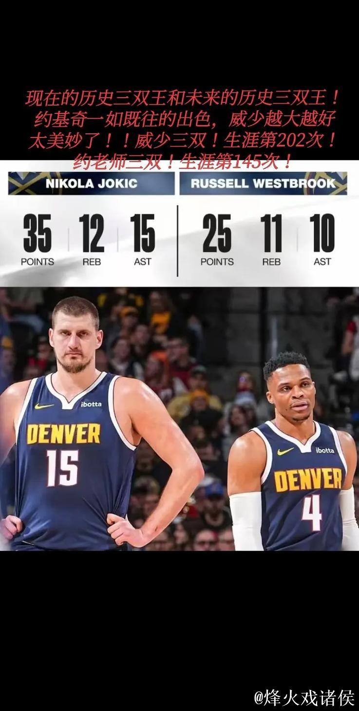 约基奇与威少齐齐三双,掘金大胜篮网;雄鹿险胜魔术 约基奇与威少齐齐三双,掘金大胜篮网;雄鹿险胜魔术